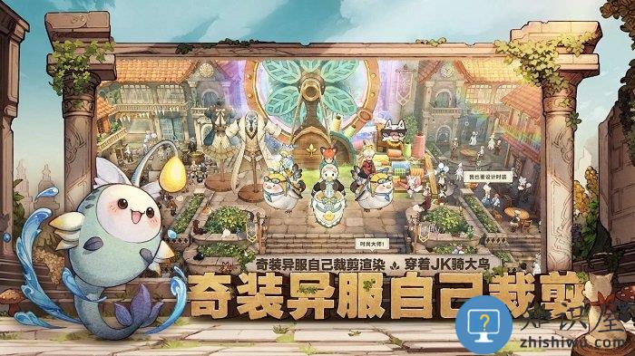 森之国度游戏下载