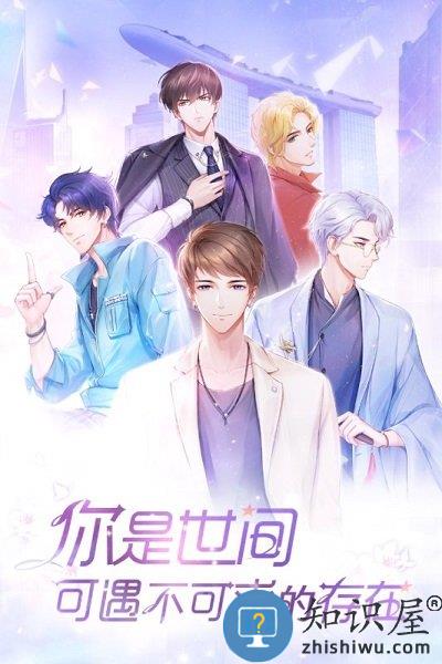 消失的轨迹小游戏下载