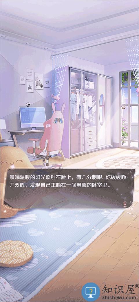 消失的轨迹新手教程