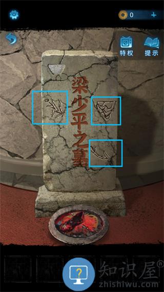 无间梦境第一章通关攻略