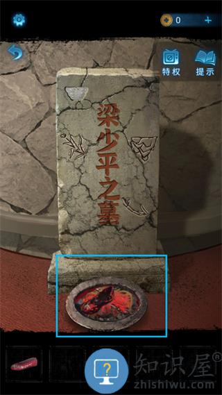 无间梦境第一章通关攻略