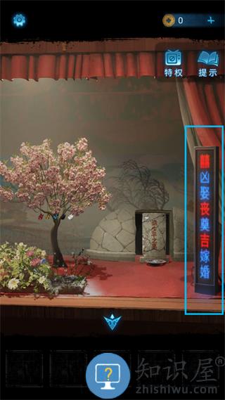 无间梦境第一章通关攻略