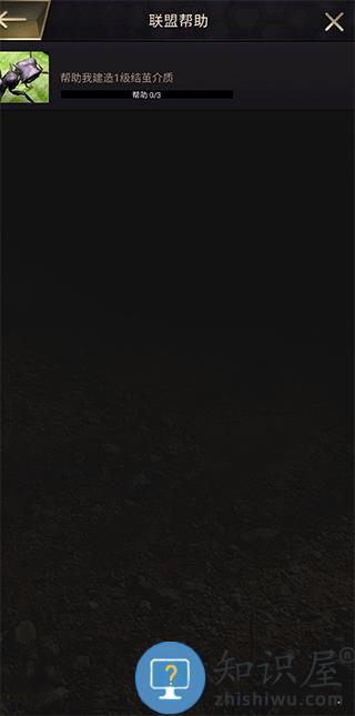 小小蚁国游戏搬砖教学攻略