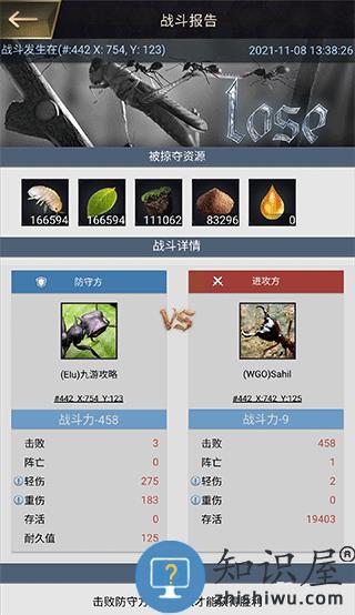 小小蚁国游戏搬砖教学攻略