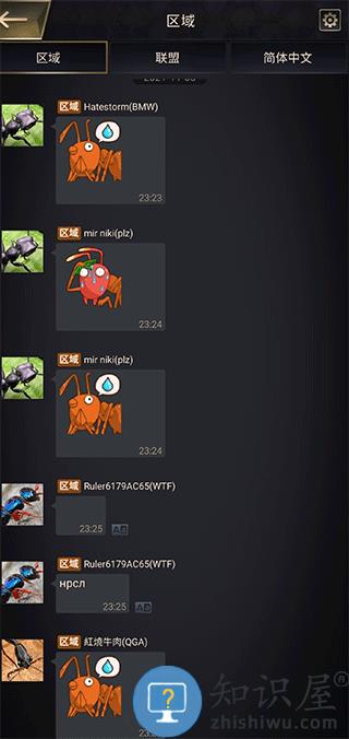 小小蚁国游戏搬砖教学攻略