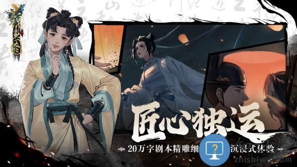 锦鱼图官方下载