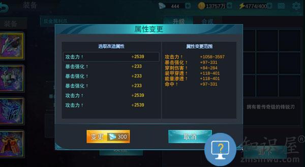 奥特曼传奇英雄手游副本玩法攻略