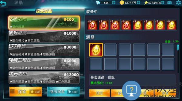 奥特曼传奇英雄手游副本玩法攻略