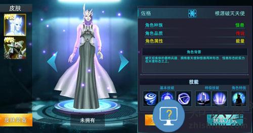 奥特曼传奇英雄官方版角色选择攻略