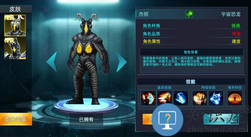 奥特曼传奇英雄官方版角色选择攻略