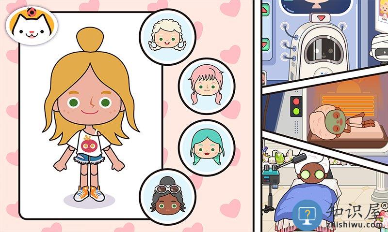 米加小镇世界最新版下载