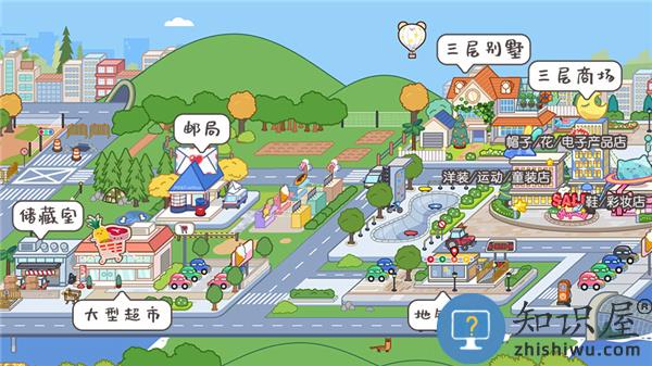 米加小镇世界免费版地图介绍