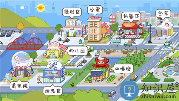 米加小镇世界免费版地图介绍