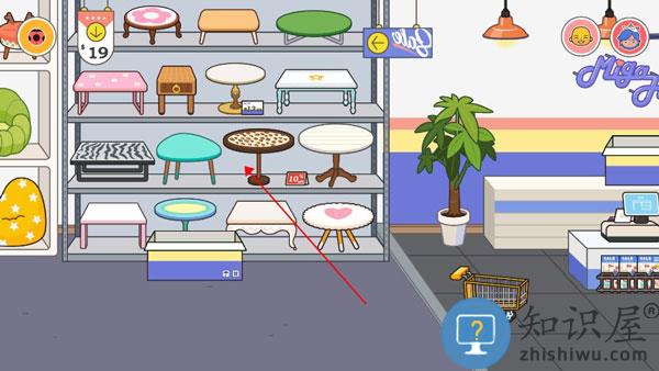 米加小镇世界完整版装饰房子