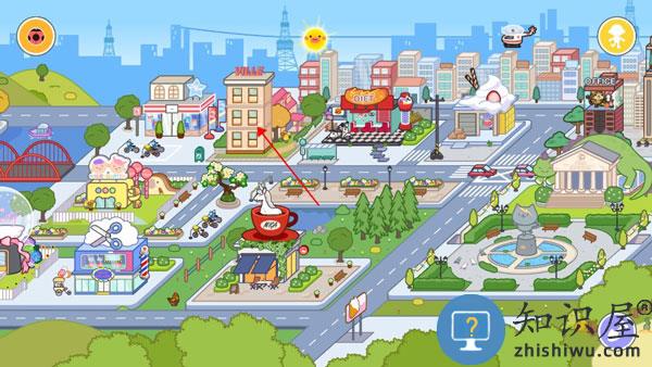 米加小镇世界完整版装饰房子