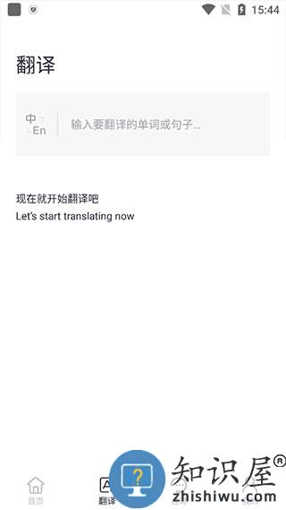 中国领事使用教程