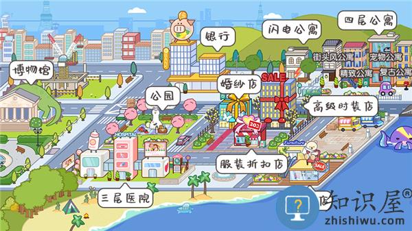 米加小镇世界免费版地图介绍