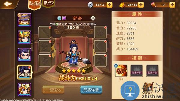 三国演义吞噬无界有哪些武将 三国演义吞噬无界武将介绍大全