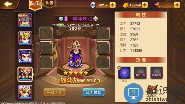 三国演义吞噬无界有哪些武将 三国演义吞噬无界武将介绍大全