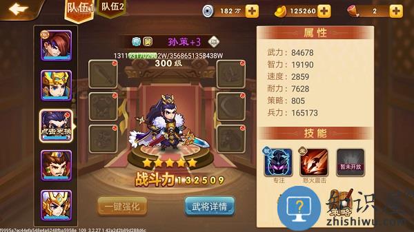 三国演义吞噬无界有哪些武将 三国演义吞噬无界武将介绍大全