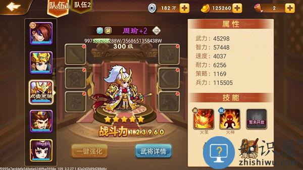 三国演义吞噬无界有哪些武将 三国演义吞噬无界武将介绍大全