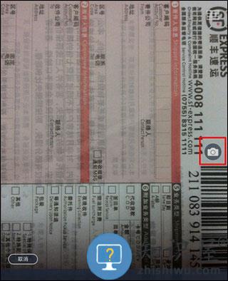 扫描全能王如何使用