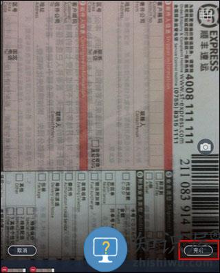 扫描全能王如何使用