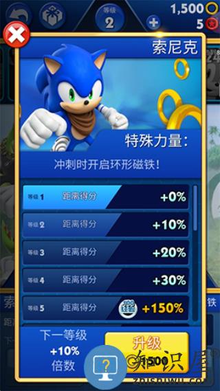 索尼克音爆角色介绍 索尼克音爆角色介绍