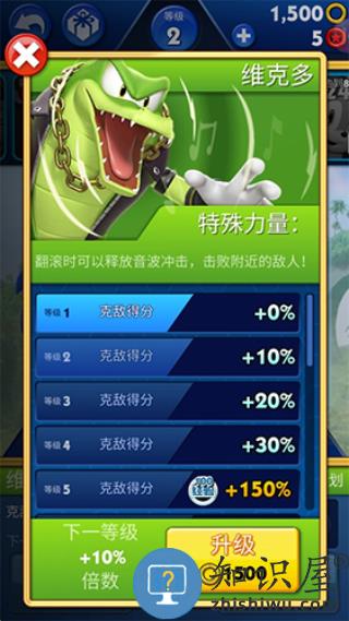 索尼克音爆角色介绍 索尼克音爆角色介绍