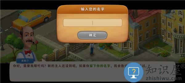 梦幻花园最新版本新手攻略