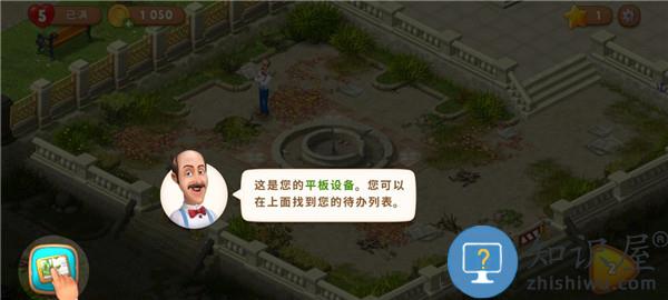 梦幻花园最新版本新手攻略