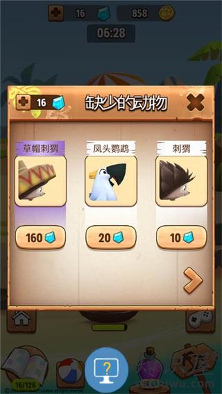 我的汉克狗手机游戏 我的汉克狗游戏下载免费版