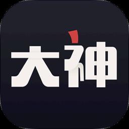 网易大神手机版下载v3.70.0 安卓版