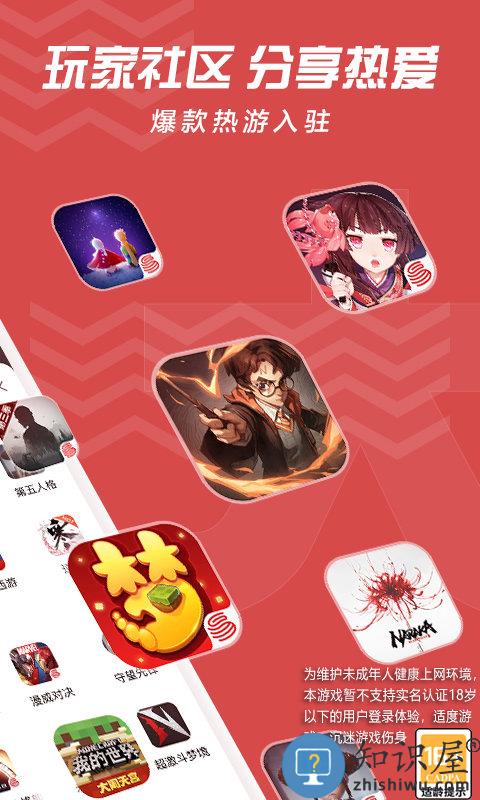网易大神手机版 网易大神app官方下载最新版