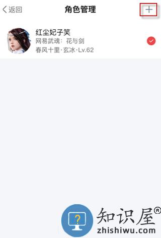 网易大神查看游戏绑定码教程 网易大神查看游戏绑定码教程