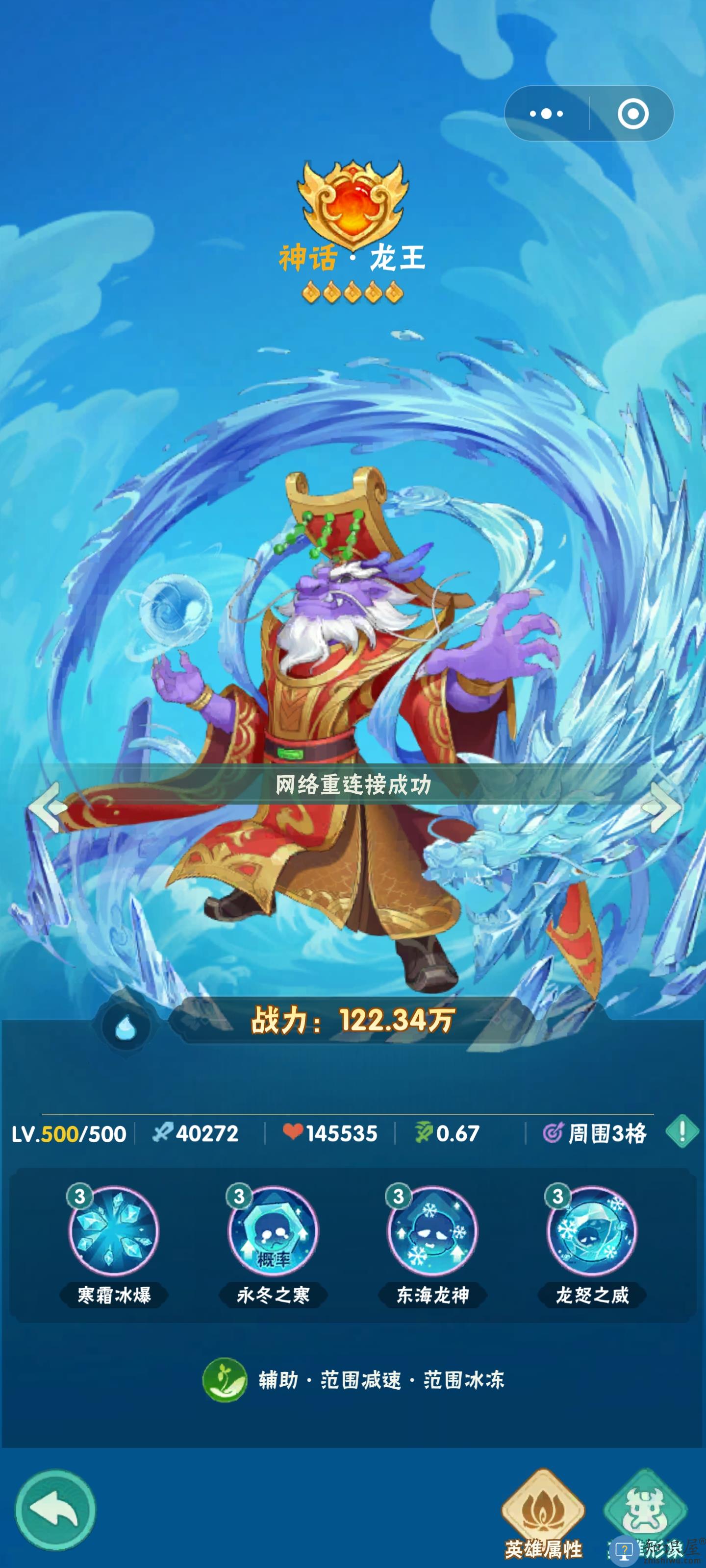 葫芦娃大作战T0角色介绍