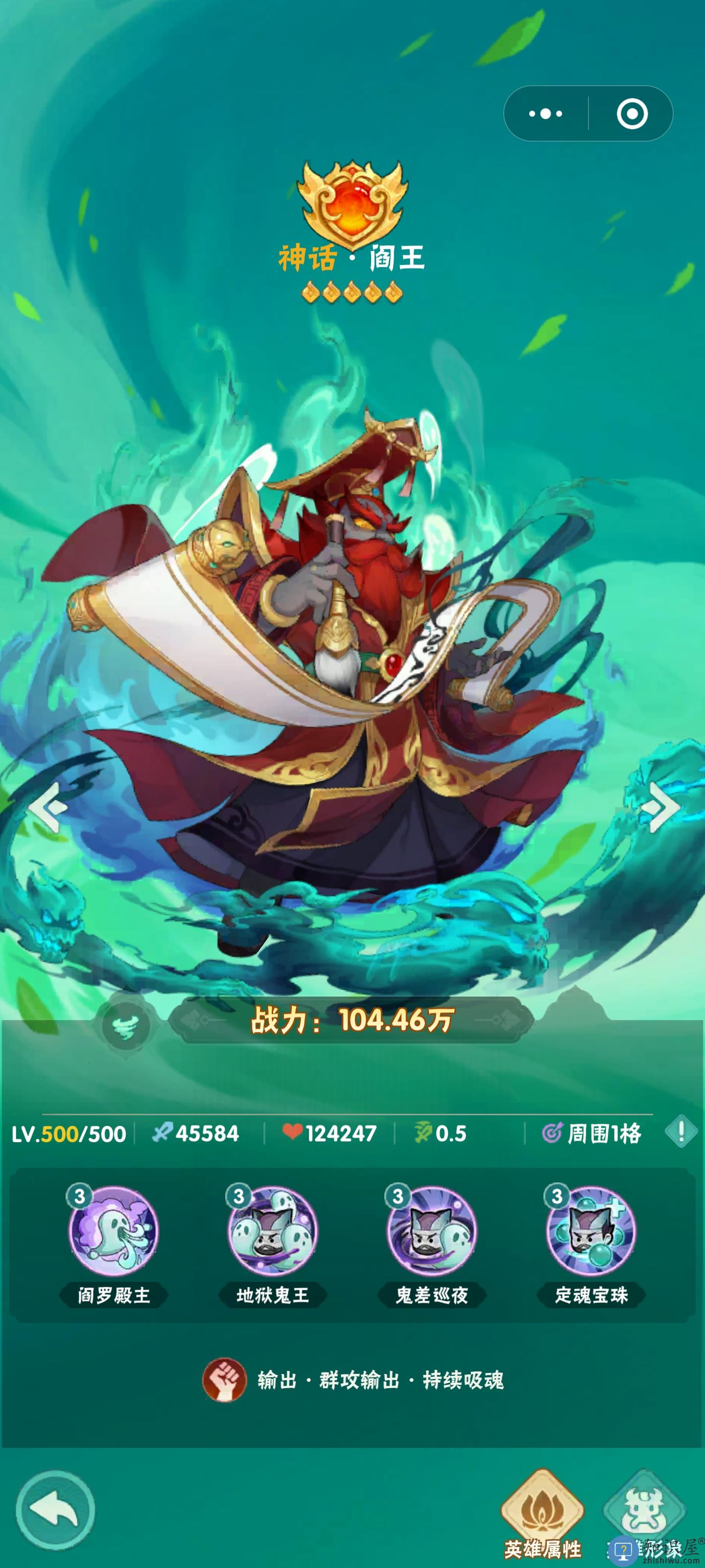 葫芦娃大作战T0角色介绍