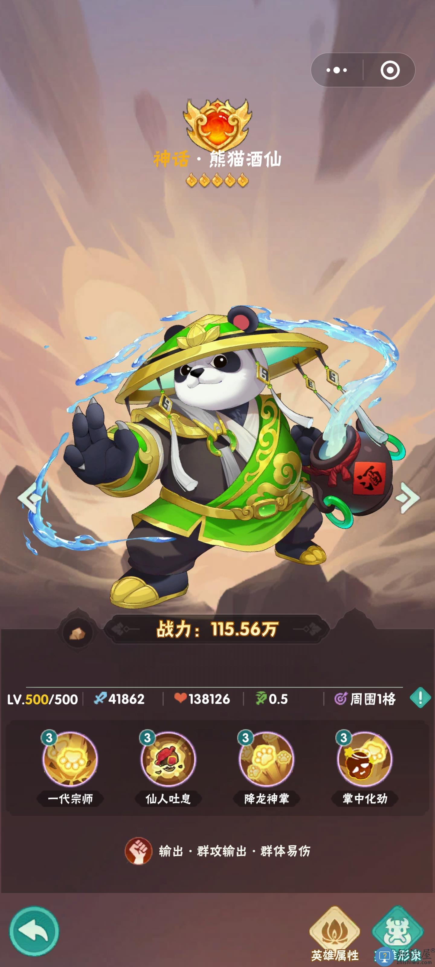 葫芦娃大作战T0角色介绍