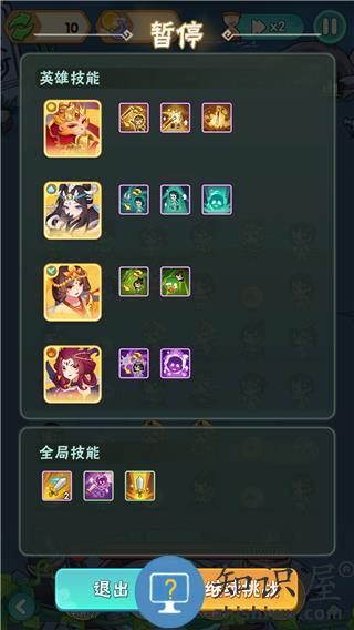 葫芦娃大作战局内实用技巧攻略