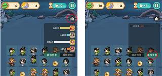 葫芦娃大作战局内实用技巧攻略