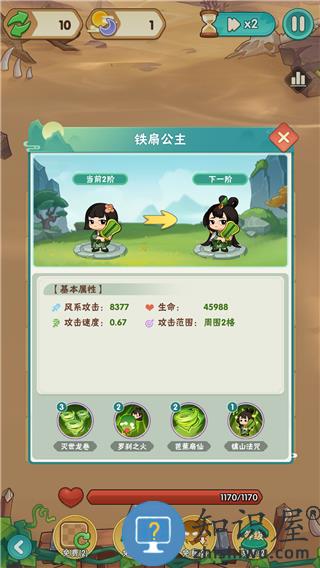 葫芦娃大作战局内实用技巧攻略