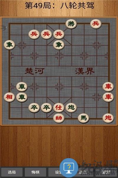 经典中国象棋安卓下载