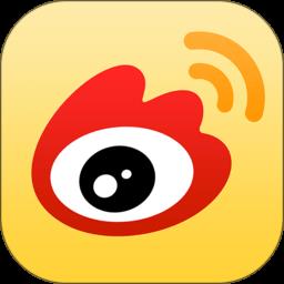 微博手机登录版下载v14.2.2 安卓最新版本