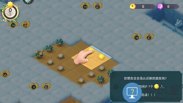 传说中的合合岛新手攻略 传说中的合合岛新手攻略