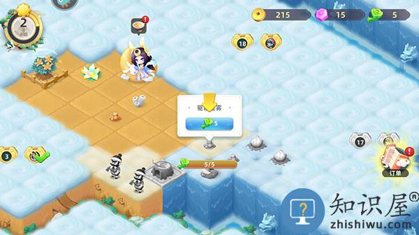 传说中的合合岛新手攻略 传说中的合合岛新手攻略