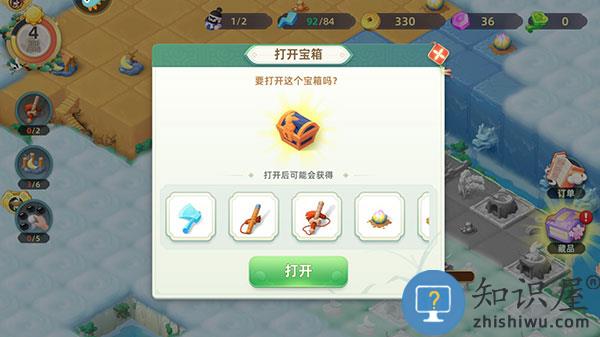 传说中的合合岛新手攻略 传说中的合合岛新手攻略