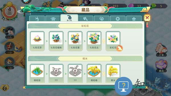 传说中的合合岛新手攻略 传说中的合合岛新手攻略