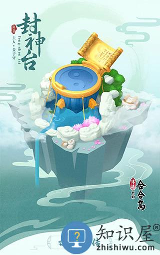 传说中的合合岛风景介绍 传说中的合合岛风景介绍