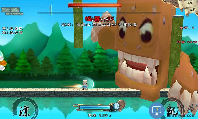 漂移酷跑手机版 漂移酷跑游戏