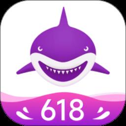 环球购物聚鲨商城app(聚鲨环球精选)下载v8.1.0 安卓版